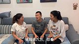 婚前查出怀孕，婆婆将彩礼收回：生男孩才能领证，儿媳的反击解气