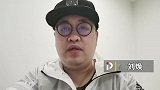 刘焕前瞻：全韩班江原依靠传控足球能否克强敌？全北盼收获四连胜