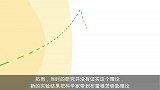 科学家在这个奇怪星球的核心发现了雪