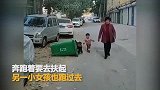 两小孩扶起倒地垃圾桶 网友点赞 中国好宝宝_超清