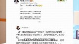 何超莲深情凝望窦骁，本以为对方会吻自己，结果送来一颗云吞