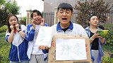 食堂做任务赢辣条，不料学渣练成傀儡术，赢得888包辣条