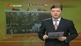 考古专家利用电子仪器测绘 发掘狮雄山汉代遗址-6月10日