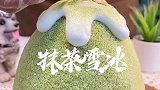 宝宝们你们知道这是啥不？有吃过的没？美食创作人 美食 美食推荐官 化吉雪冰
