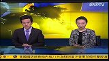 亚太股市回稳深沪双双上扬-凤凰午间特快-20120222