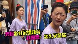 一露有你情思不变！男粉彩虹屁两次遭嫌弃，赵露思：怎么又是你