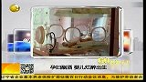 健康-20130527-孕妇酗酒 婴儿烂醉出生