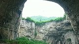 贵州山村一个自然大洞穴，面积有5000多平米