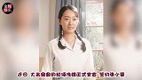 心疼贾玲！张小斐刚火了就要跳槽