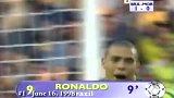 世界杯-98年-小组赛-A组-第2轮-罗纳尔多反越位接球抽射破门-花絮