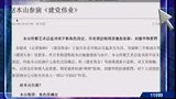 建党伟业定新演员 赵本山周星驰刘德华参演-8月21日