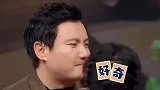 沈腾闭上嘴巴只露一颗牙，滑稽表情包惹全场爆笑