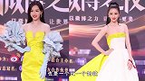 微博之夜女星齐走保守风！赵丽颖显老宋茜腿粗，杨紫瘦出颜值高峰
