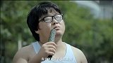 伤不起的黄瓜哥才是主角