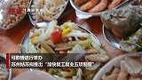 啥时候能喝喜酒？2地放开限制，仍有17地明确禁办婚宴等酒席