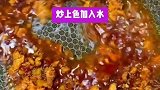 粉条这样做太好吃了