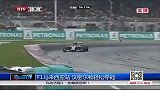 F1-14赛季-马来西亚站 汉密尔顿轻松夺冠-新闻