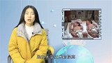 孕妇一胎生下两个孩子，丈夫认为生了双胞胎，医生：这不是双胞胎