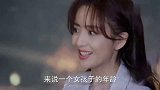 佟丽娅回怼记者，太飒了！被圈粉了！