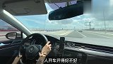 新手与老司机最大的差距，在于怎么踩刹车，老司机是怎么踩刹车的