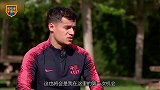 库蒂尼奥：曾随利物浦无限接近冠军 要把握好在巴萨的第1次机会