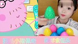 美女直播吃彩色“恐龙蛋”果冻，各种口味任意选，是我向往的生活