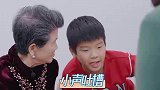 安迪凶黄圣依：什么时候会有个妹妹！黄圣依的反应，杨子当场懵