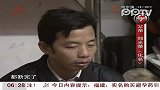 父亲为教训9岁儿子 用缝衣针刺穿其耳朵