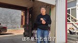 小凯去丈母娘家挑选订婚日子，却发现对象独自哭泣，到底咋回事