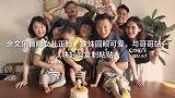 余文乐首曝女儿正脸，妹妹圆眼可爱，与哥哥站一块好似复制粘贴