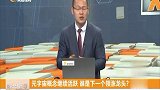 元宇宙概念继续活跃，谁是下一个领涨龙头？