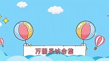 万茜采访合集，面对主持人犀利问题，直言：成功不能用流量定义！