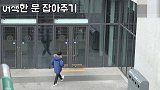 韩国恶作剧：大老远看见有人帮你把门，你好意思不走快点吗