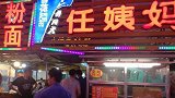 贵阳一网红牛肉粉被指铁锅洗抹布再擦垃圾桶 目前已停业整顿