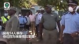 莫桑比克一集装箱内发现64具遗体：卡车开往南非