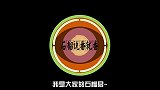 来追一点也不佛系的动漫：让你心脏跳出天际