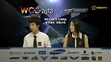 WCG2013武汉分区赛HIGH TEAM VS 电竞之旅