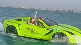 法拉利水上漂科技都这么厉害了吗