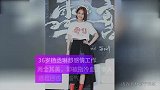 杨丞琳被指太冷血！有工作才找李荣浩，本人霸气回怼关你们什么事