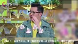 一颗葡萄引发的血案，沙溢节目中回怼李汶翰，四年醋意难忘怀