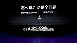真我狂欢？realme全家老小齐上阵疯迎618！（2） 发布会  手机  realme
