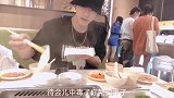 白洪滔吃日本海底捞里限定的河豚，被闫海明吐槽：不怕中毒吗