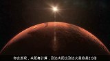 太空探索技术公司将怎样登陆火星？