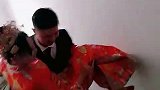 傻新郎居然把新娘送去了别人家了