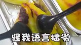 无意间发现一家小店，简直是榴莲控的天堂