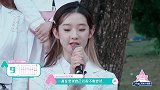 小甜心张艺凡名次下滑到第九名，首次脱离成团位！