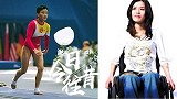 《今日·往昔》7月21日-体操名将桑兰重伤 职业生涯惨遭终结