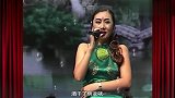 搞笑二人转：妖娆大姐姐表演《酒干倘卖无》，唱得太有味道了
