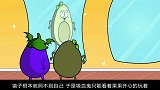吸血鬼带果果去游乐园玩，结果却总是碰壁，暖心的果果将如何安慰