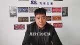 今年你买红旗车了吗